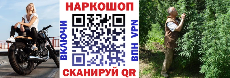 Купить APVP  Мефедрон  МАРИХУАНА  Железноводск