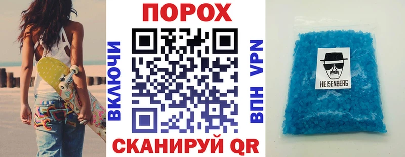Купить  Железноводск  АМФ Розовый 