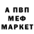 Кетамин VHQ Nursex Birsalaroff