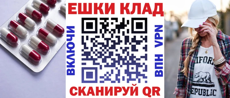 ЭКСТАЗИ ешки  Купить  Железноводск 