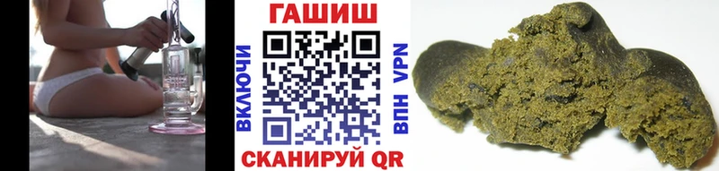 Купить  Железноводск  Гашиш Premium 
