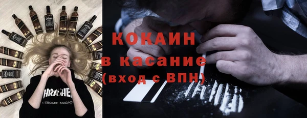 амфетамин Заволжск