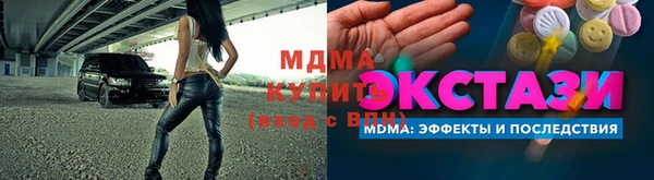 амфетамин Заволжск