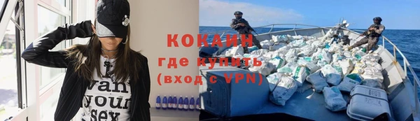 каннабис Заводоуковск