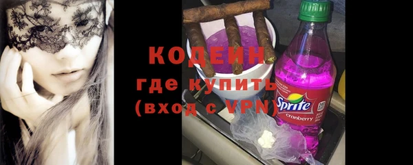 каннабис Заводоуковск