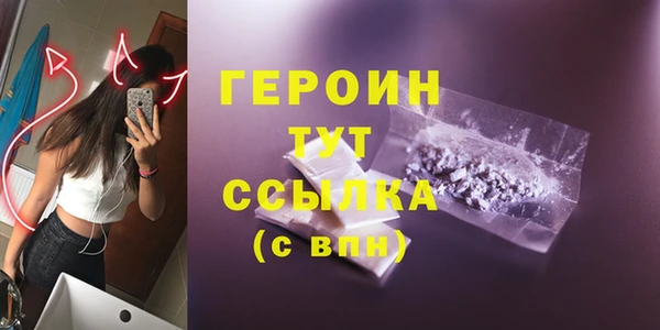 каннабис Заводоуковск