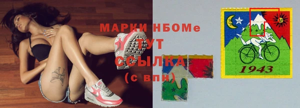 амфетамин Заволжск
