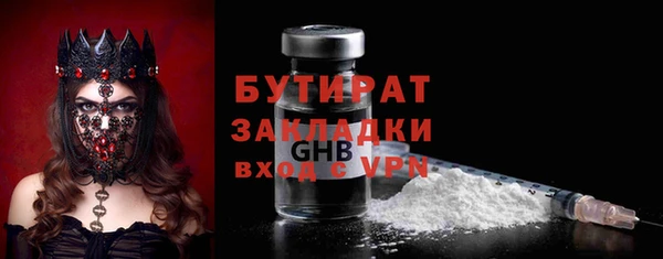 амфетамин Заволжск