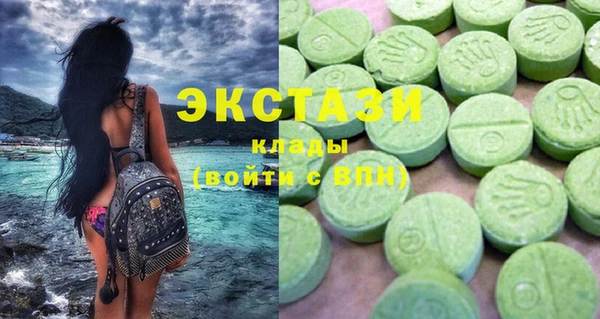 каннабис Заводоуковск