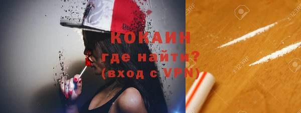 каннабис Заводоуковск