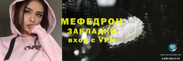 каннабис Заводоуковск
