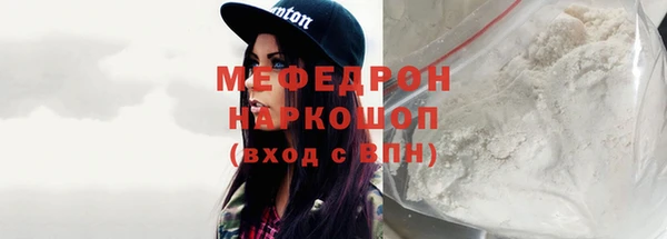 каннабис Заводоуковск
