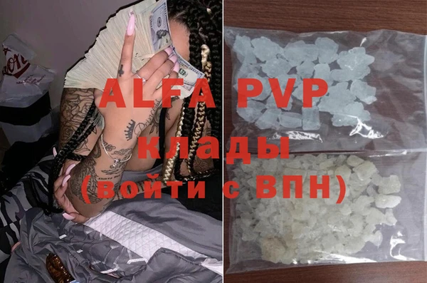 амфетамин Заволжск