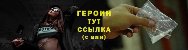 амфетамин Заволжск