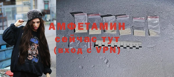 амфетамин Заволжск