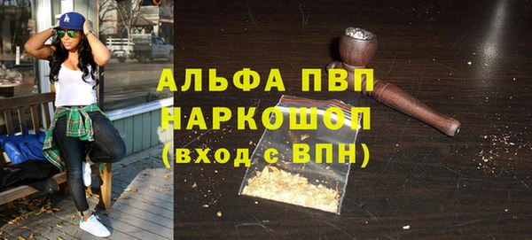 амфетамин Заволжск
