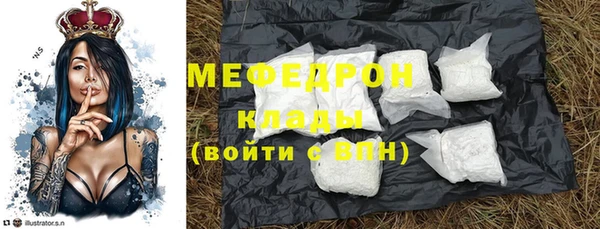 каннабис Заводоуковск