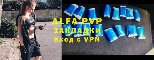 apvp Заволжье