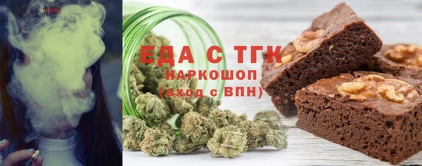 каннабис Заводоуковск