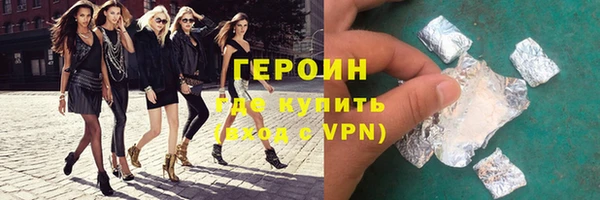 амфетамин Заволжск