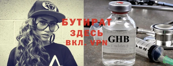 амфетамин Заволжск