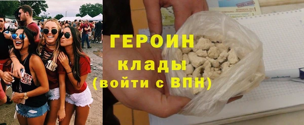 каннабис Заводоуковск