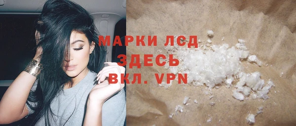 каннабис Заводоуковск