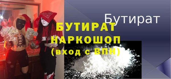 каннабис Заводоуковск