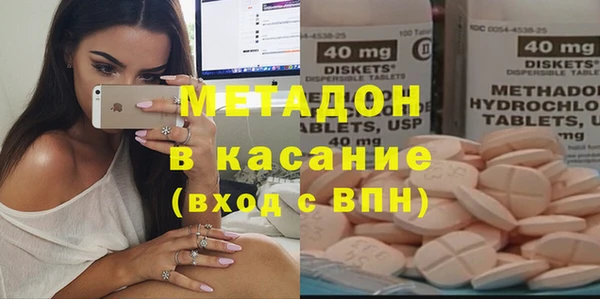 амфетамин Заволжск