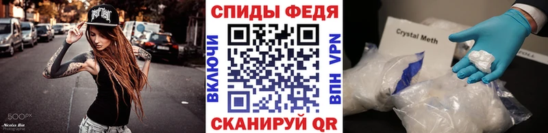 Купить где  Железноводск  Метамфетамин мет 