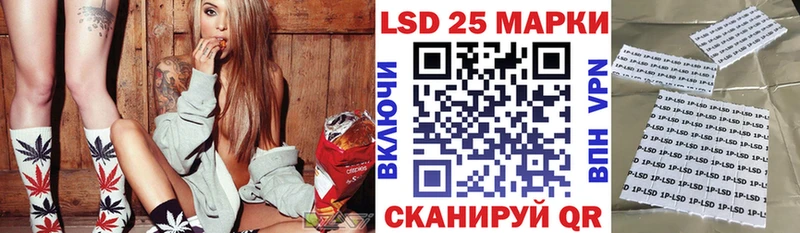 Марки 25I-NBOMe 1,5мг  Купить закладки  Железноводск 