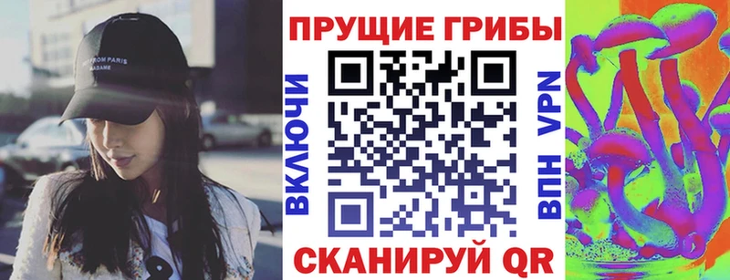 Псилоцибиновые грибы ЛСД  Купить  Железноводск 